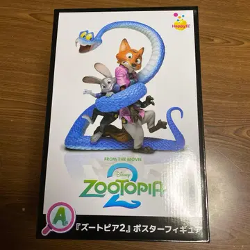 주토피아2 해피 복권 A상 포스터 피규어