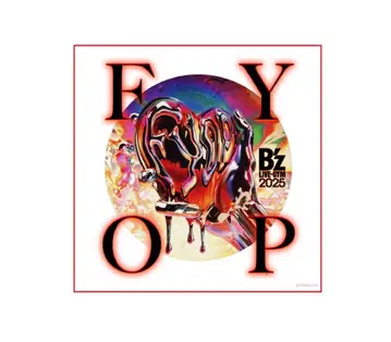 B'z FYOP 파이버 타월 오사카 2025