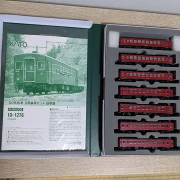 KATO 10-1276 50계 5량 기본 세트 + 오하 50 단품 2량