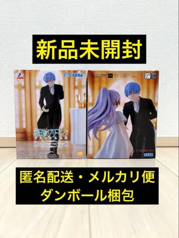 장송의 프리렌 Luminasta '힘멜' ~포리치에서~ 2체 세트