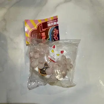 현대 미술 이등병의 마네키네코 천객만라이라이라이라이라이