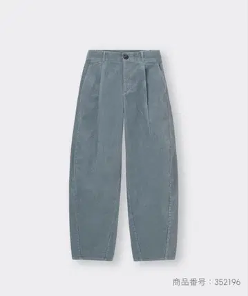 [ 새상품 택 포함 ] GU 코듀로이 배럴 레그 팬츠