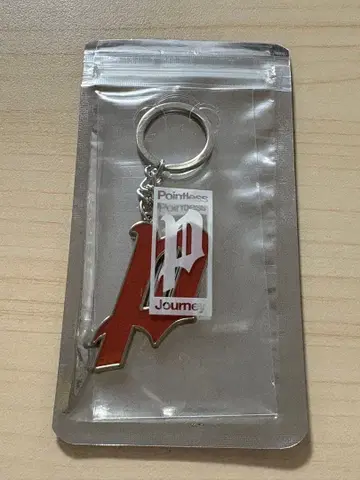 pointless journey logo KEY CHAIN red 츠네다
