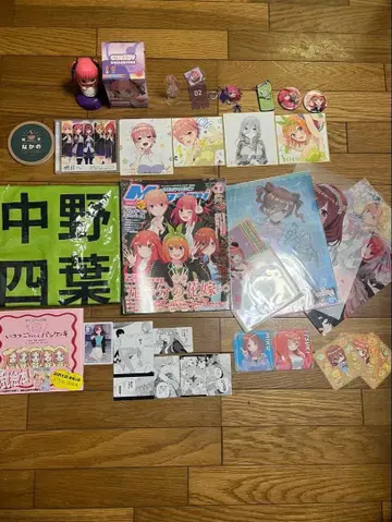 5등분의 신부 묶음 판매 은퇴 상품 컬렉션 정리