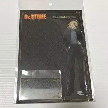 Dr.STONE 점페스 수트 아크릴 스탠드 스탠리