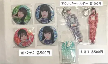 iLiFE! 무도관 복권