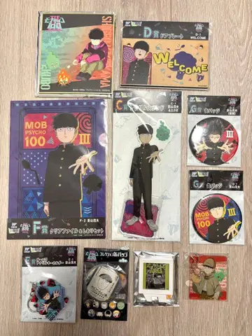 [ 미사용 새상품 ] 모브사이코 100 카게야마 시게오 굿즈 세트