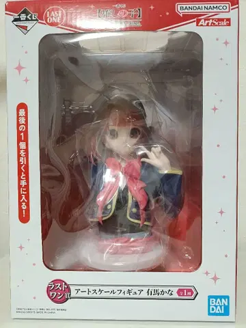 [새상품] 최애의 아이 제일복권 라스트 원상 아리마 카나