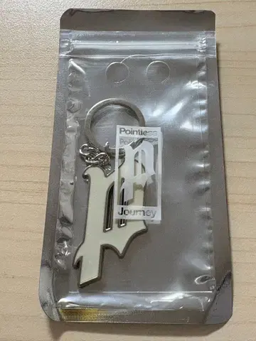pointless journey 로고 KEY CHAIN 화이트 white