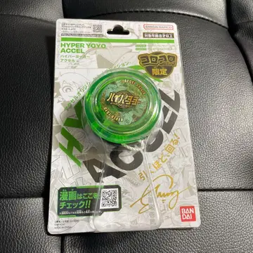 하이퍼 요요 엑셀 엑셀 오리진 세계 에디션 이벤트 한정품