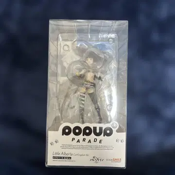 최저가! POP UP PARADE 리틀 바터 고양이 왕국 버전