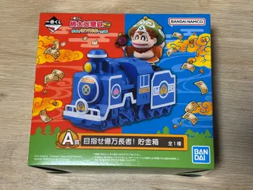 모모타로 전철 제일복권 저금통