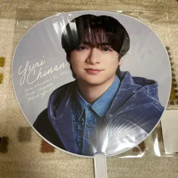 Hey! Say! JUMP S say 부채 [ 치넨 유리 ]