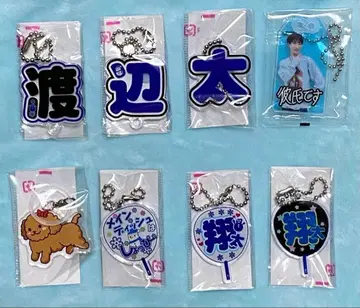 와타나베 후토 아크릴 키링