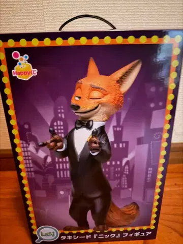 주토피아2 닉 피규어 턱시도 해피 복권 라스트 원상