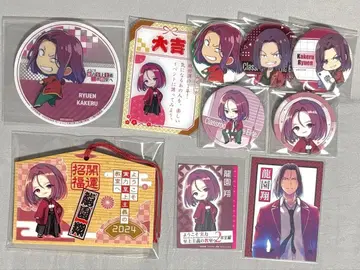 어서 오십시오 실력 지상주의 교실에 류엔 쇼 세트