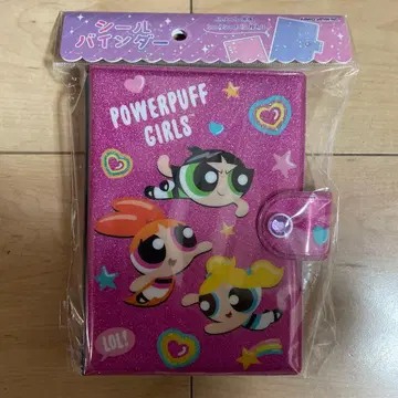 파워퍼프걸스 씰북 씰 바인더