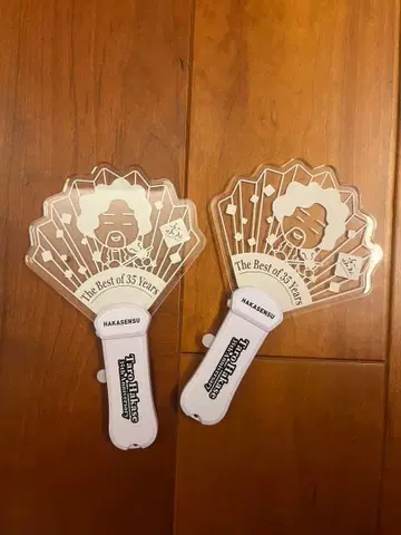 응원봉 Hakasensu 35주년 기념 2개