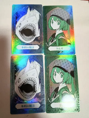 마남의 이치 점프 페스타 오로라 아르카나 컬렉션 금기 얼음 상어 4장