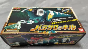 반다이 아바렌쟈 폭룡 액션 시리즈 파라사로키르