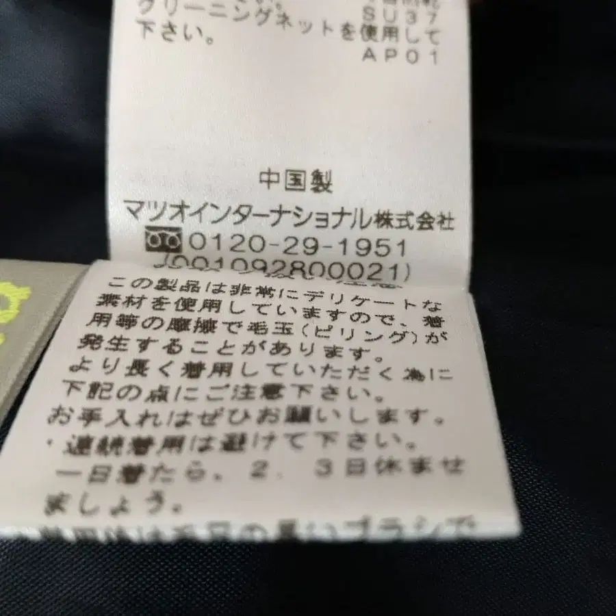 12번째 상품 이미지