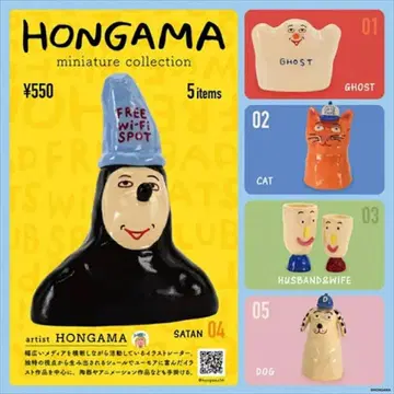 HONGAMA 미니어처 컬렉션 5종 세트