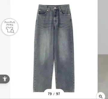 프리즈마트 스트레이트 데님