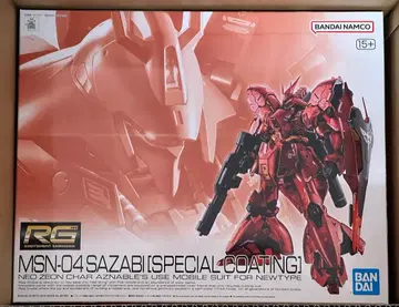 RG MSN-04 사자비 (특별 코팅)