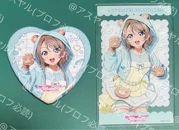 러브 라이브! 선샤인!! 애니게가 x 소프맵 캔뱃지, 카드 와타나베 요우
