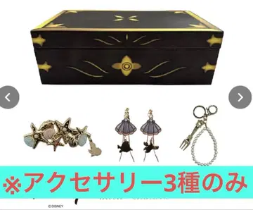 시마무라 치하루 쥬얼리 박스 아리엘 디즈니 액세서리