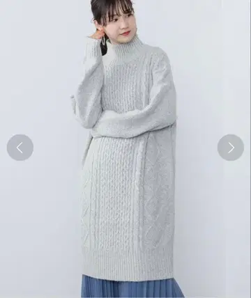 새상품 빔즈 케이블 짜임 니트 원피스 아이스 그레이 화이트 하이넥