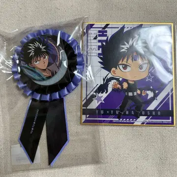 복권 크리프 유유백서 히에이 로제트&색지 세트