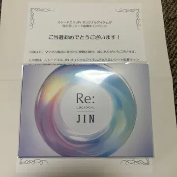 루시드엘 JIN 스티커