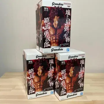 바키 Grandista 한마 유지로 피규어 3체 세트