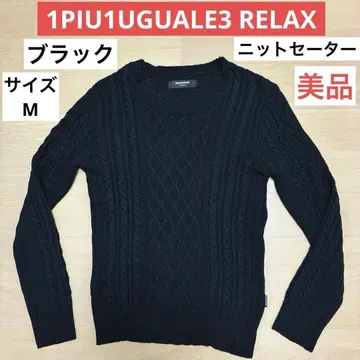 1PIU1UGUALE3 RELAX 블랙 니트 스웨터 사이즈 M