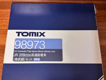 TOMIX 98973 JR 209-2200계 난부선