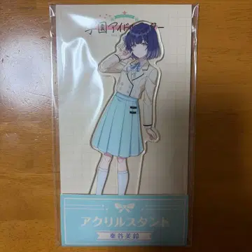 학원 아이돌 마스터 하타야 미스즈 아크릴 스탠드 로손 콜라보