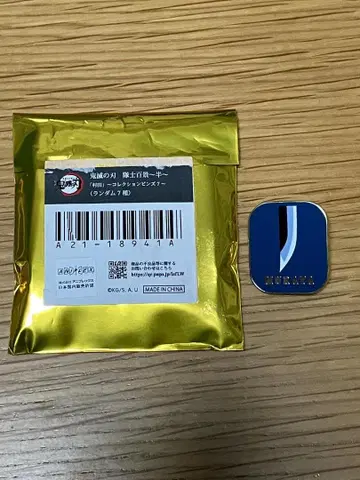 귀멸의 칼날 대사 백경 무라타 컬렉션 핀즈