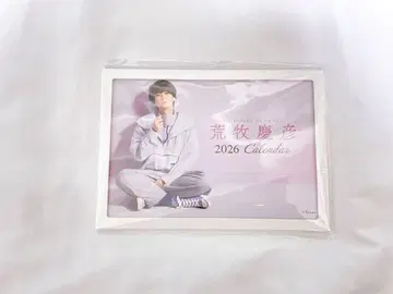 오늘까지 아라마키 요시히코 2026년 달력