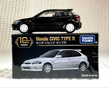 토미카 프리미엄 시빅 TYPE R 2종 세트
