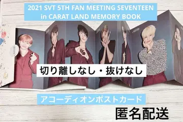 SEVENTEEN CARAT LAND 2021 아코디언 엽서