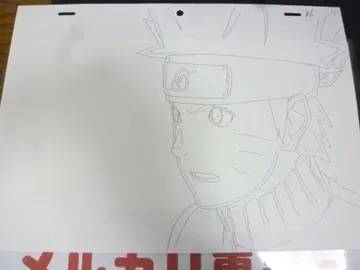 나루토 A6 직필 복사 등 레이아웃/원화/수정/동영상 나루토 NARUTO