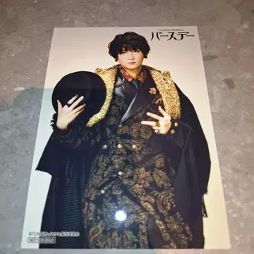 뮤 벌스데이 팝업 구매 혜택 ZERO 아라마키 요시히코