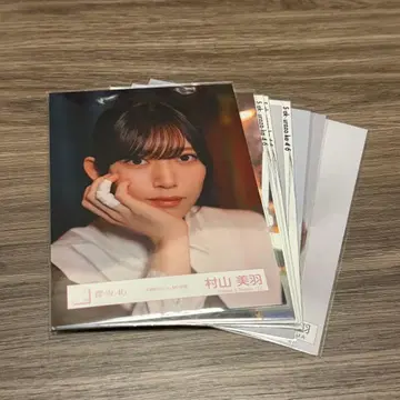 사쿠라자카46 무라야마 미우 브로마이드 9장 세트