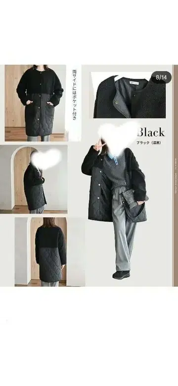 시마무라 무무 씨 블랙 퀼팅 자켓 L 새상품