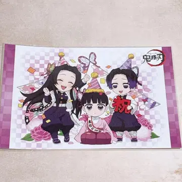 귀멸의 칼날 탄생제 츠유리 카나오 벌스데이 엽서