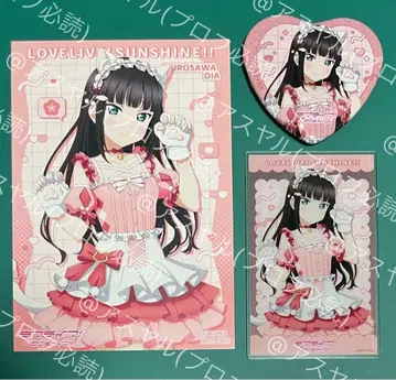 러브 라이브! 선샤인!! 애니게이트 x 소프맵 쿠로사와 다이아 세트