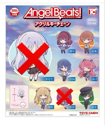 Angel Beats! 아크릴 키체인 6개 세트1