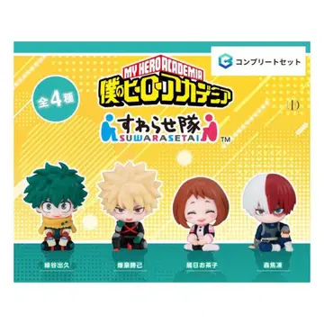 미도리야 이즈쿠 스와라세타이