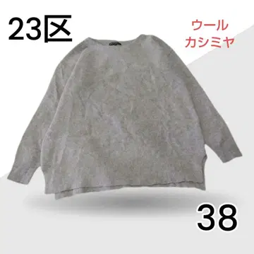[ 23구 ] 울 캐시미어 오버 사이즈 니트 38 사이즈